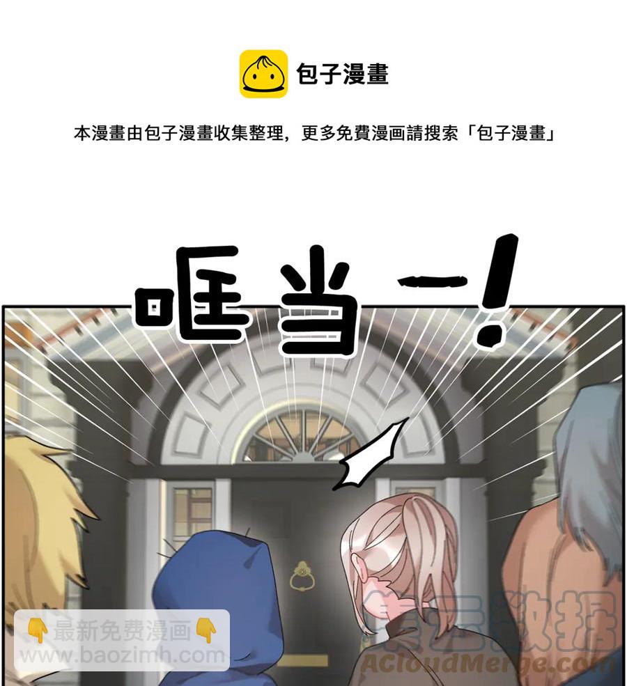 第53话 失败的调查144