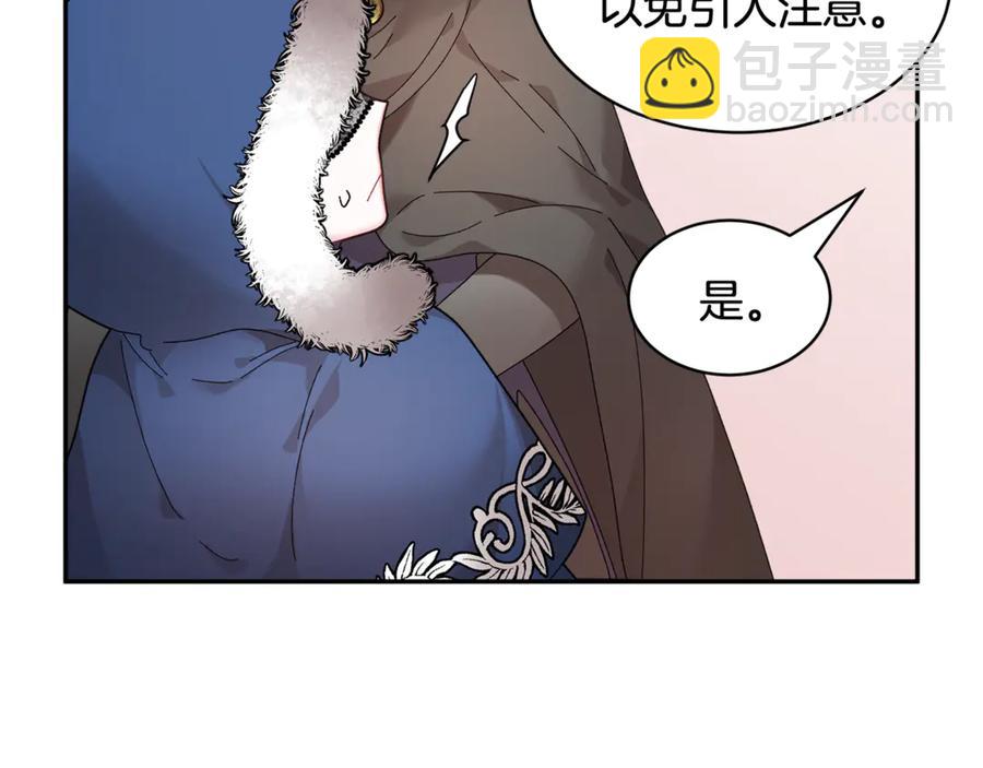 第53话 失败的调查147