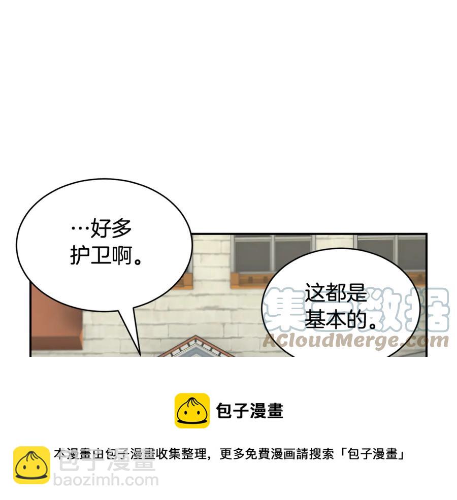 第53话 失败的调查148