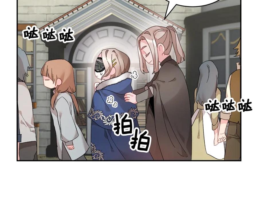 第53话 失败的调查149