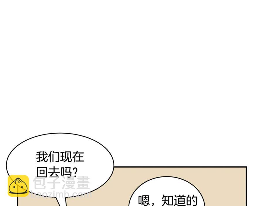 第53话 失败的调查150