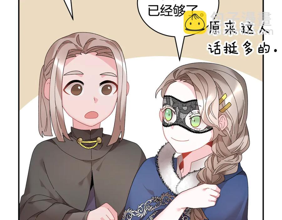 第53话 失败的调查151