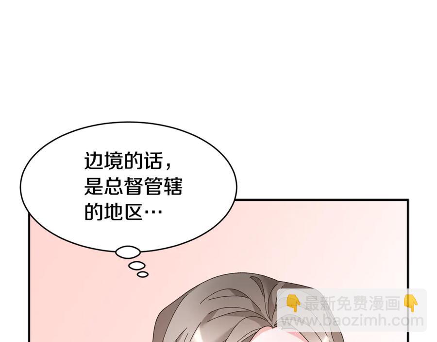 第53话 失败的调查153