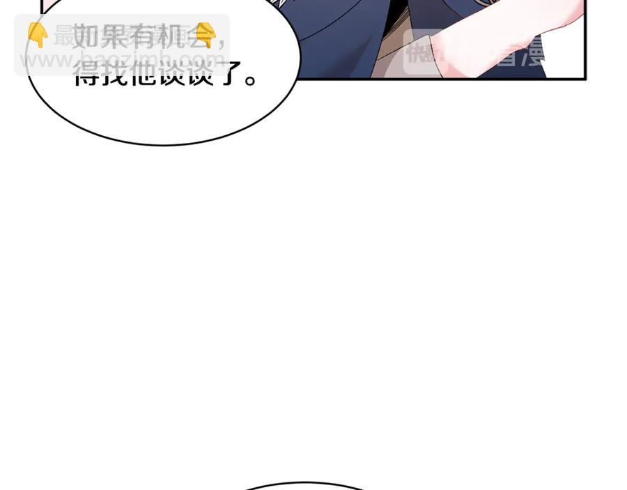 第53话 失败的调查159