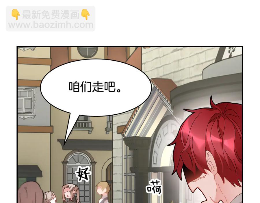 第53话 失败的调查162