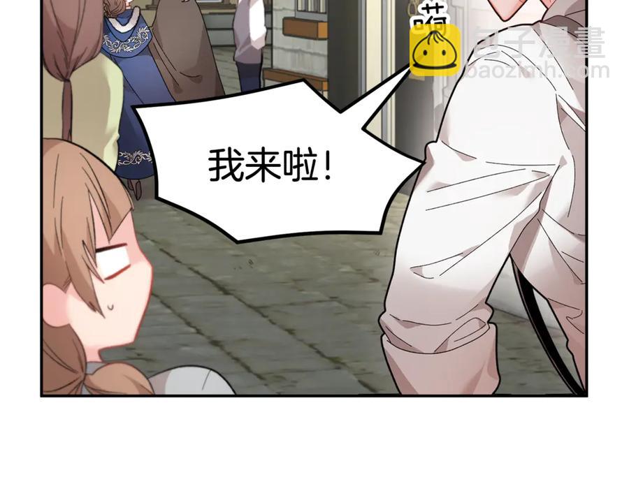 第53话 失败的调查163