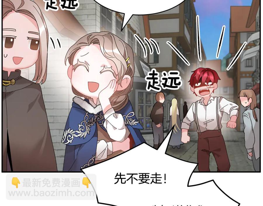 第53话 失败的调查166
