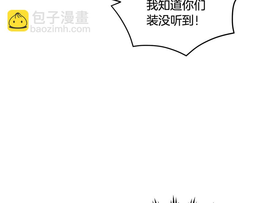 第53话 失败的调查167
