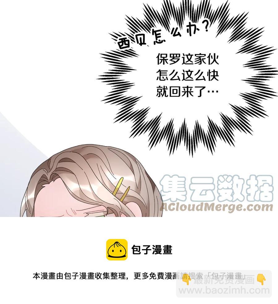 第53话 失败的调查168