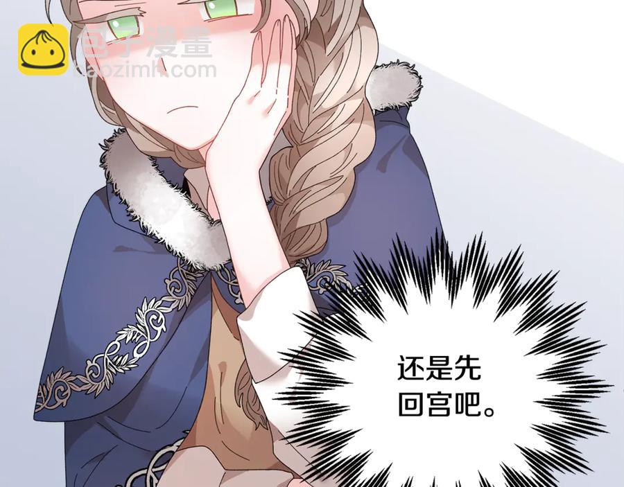 第53话 失败的调查169