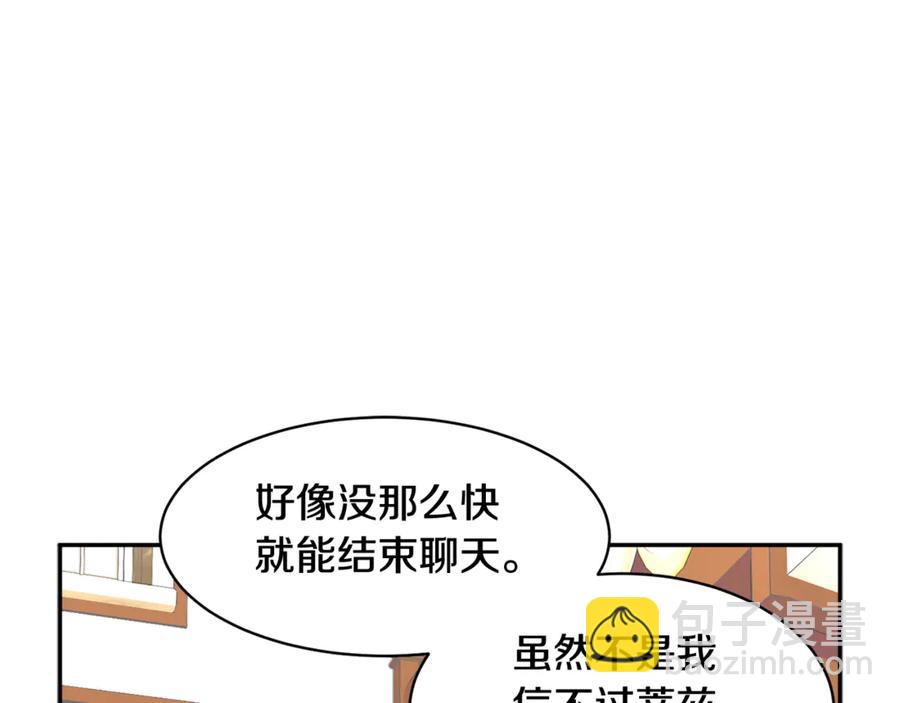 第53话 失败的调查17