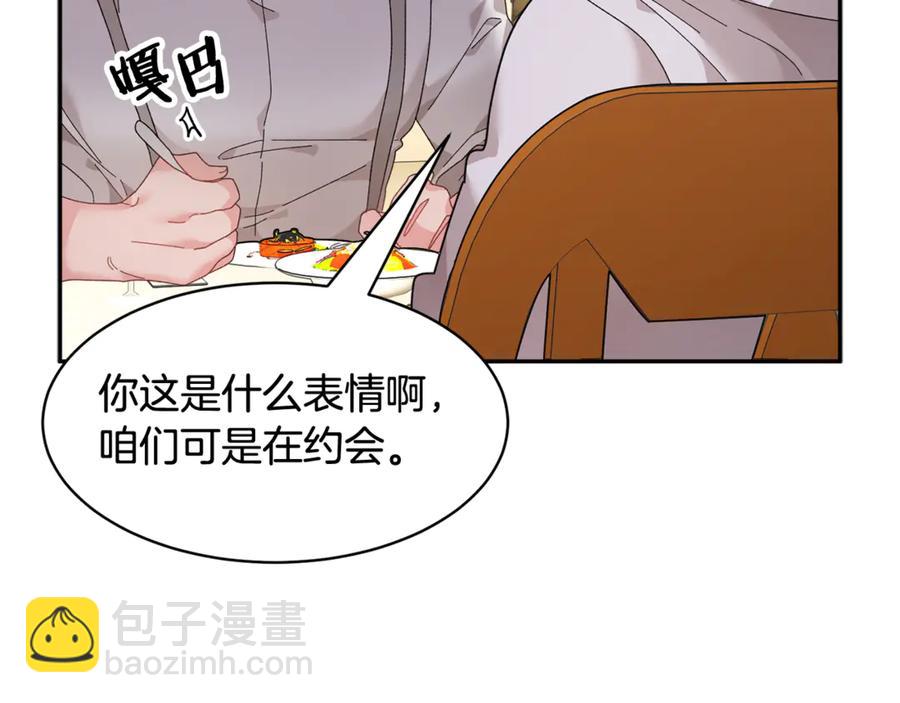 第53话 失败的调查19