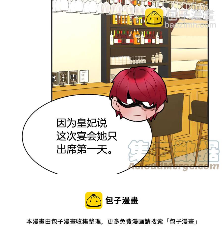 第53话 失败的调查24
