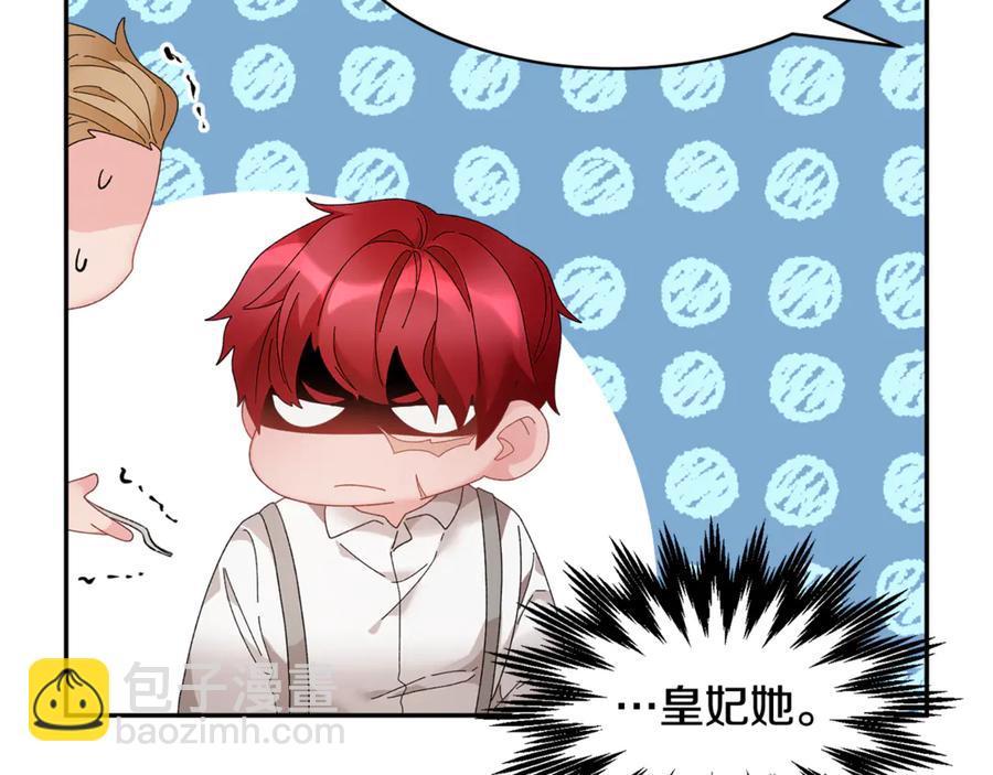 第53话 失败的调查27