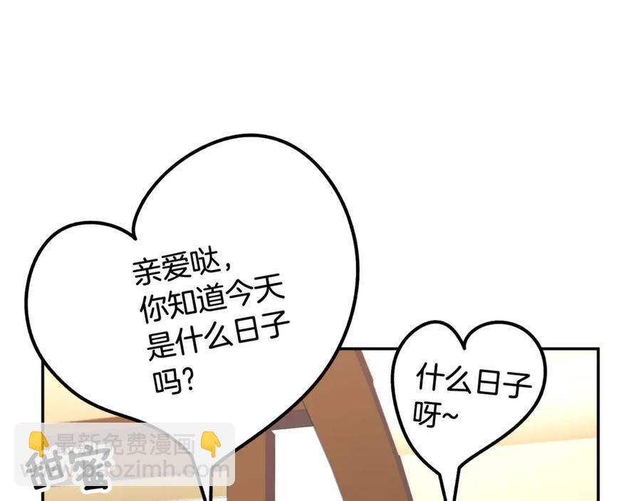 第53话 失败的调查3