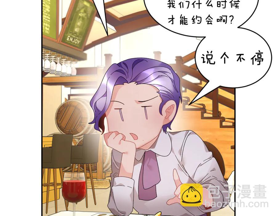 第53话 失败的调查30
