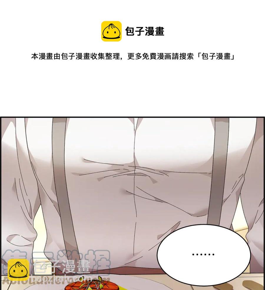 第53话 失败的调查32
