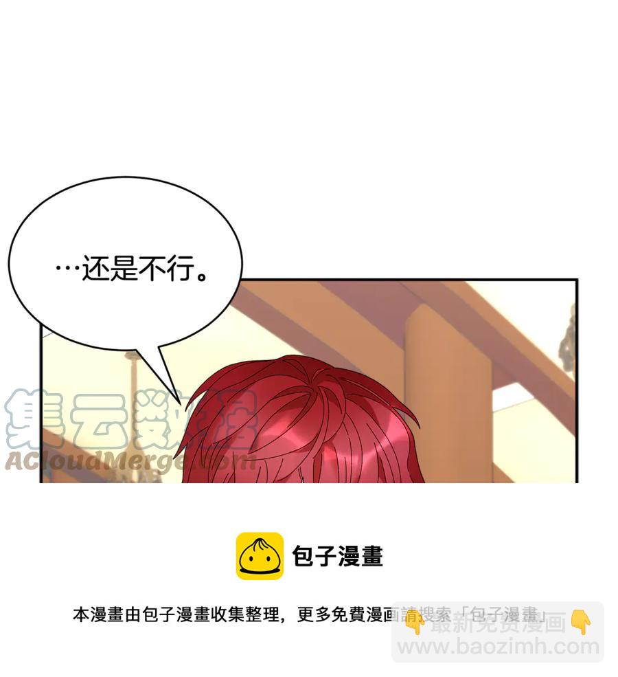 第53话 失败的调查36