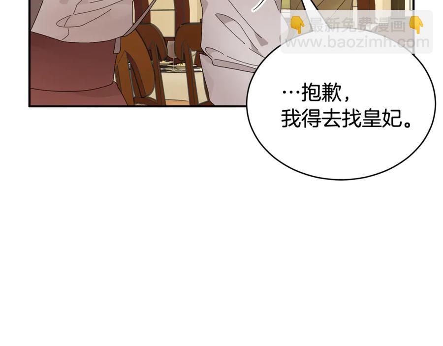 第53话 失败的调查38