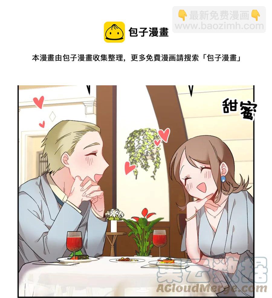 第53话 失败的调查4