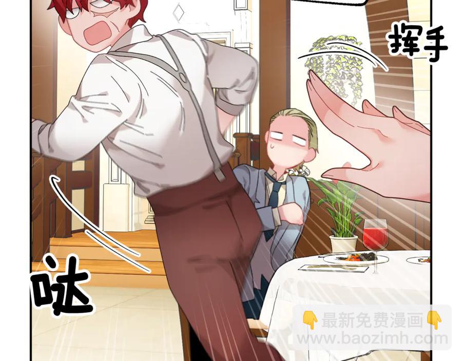 第53话 失败的调查43