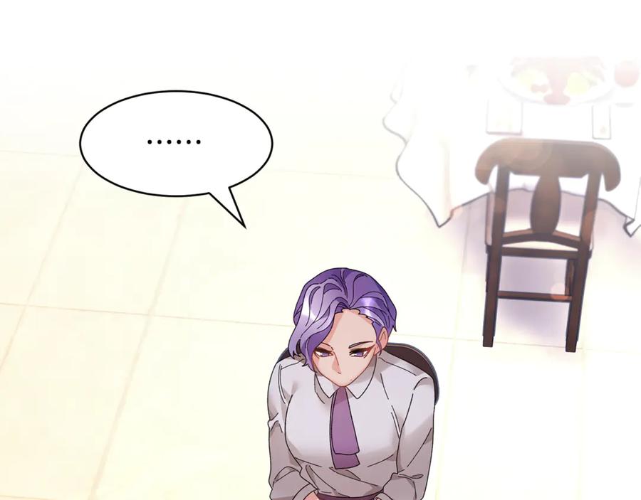 第53话 失败的调查45