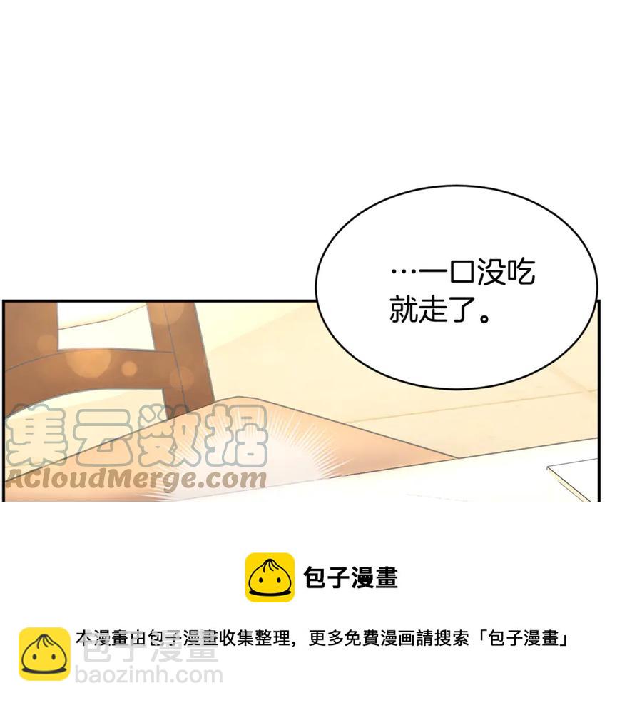第53话 失败的调查52