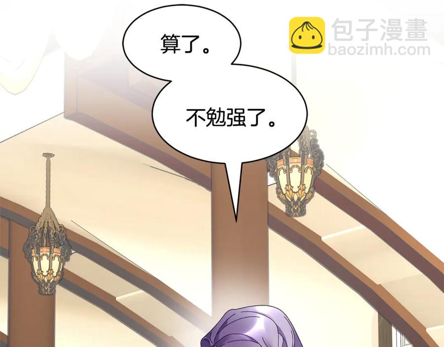 第53话 失败的调查58