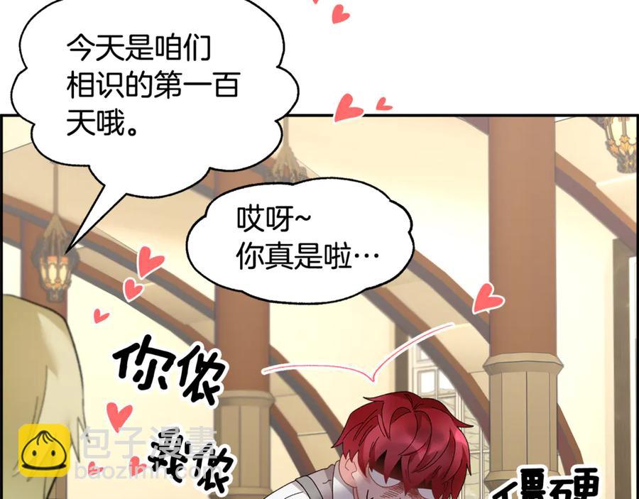 第53话 失败的调查6