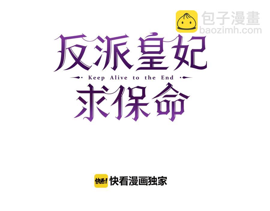 第53话 失败的调查62