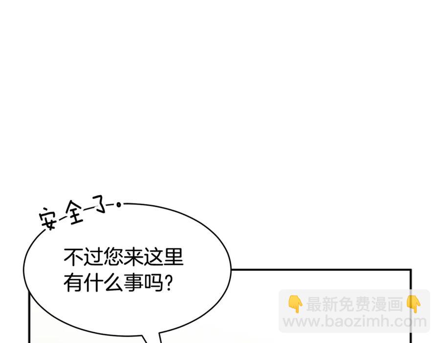第53话 失败的调查67