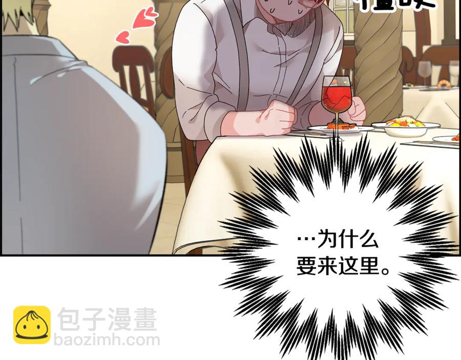 第53话 失败的调查7