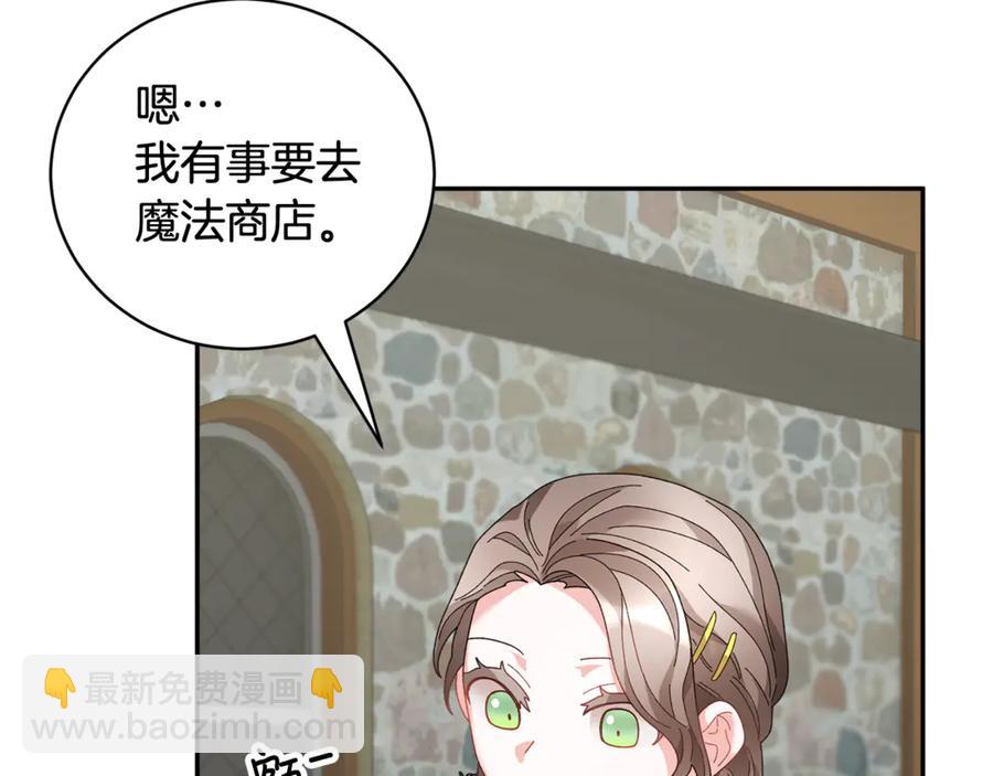 第53话 失败的调查70