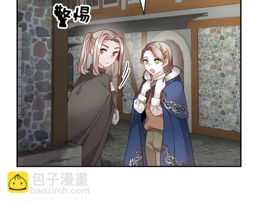 第53话 失败的调查74