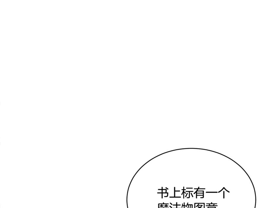 第53话 失败的调查75