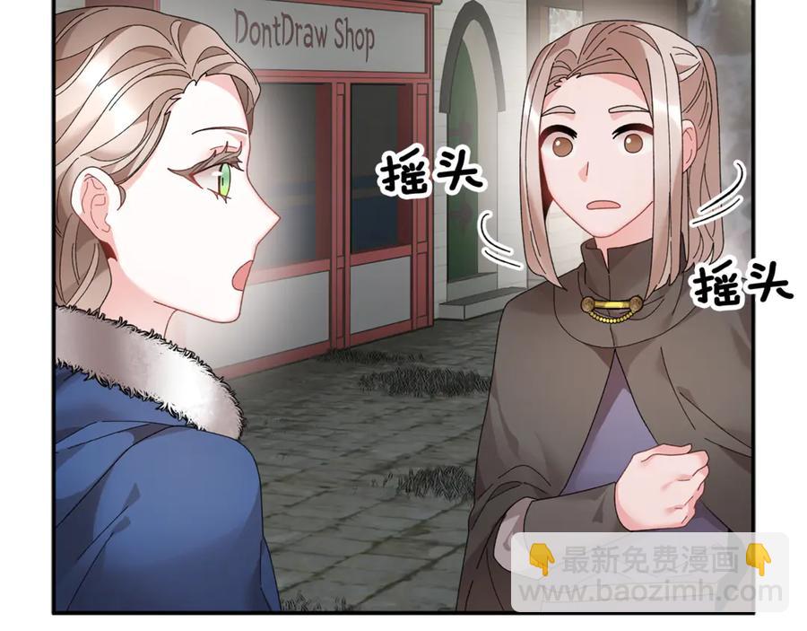 第53话 失败的调查79