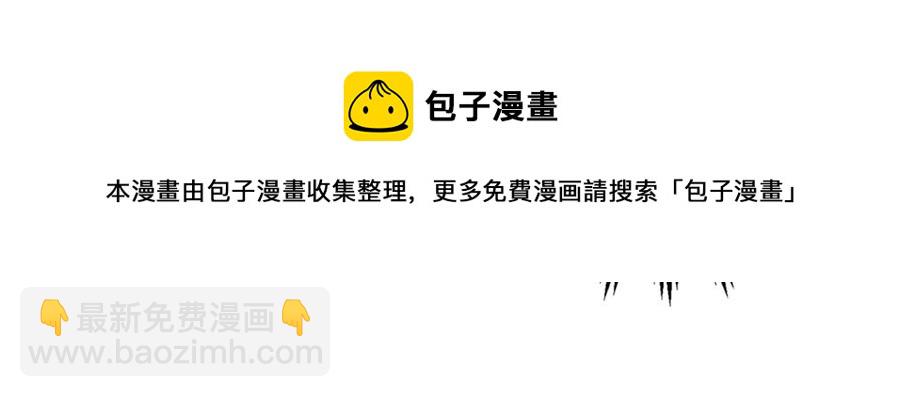 第53话 失败的调查8