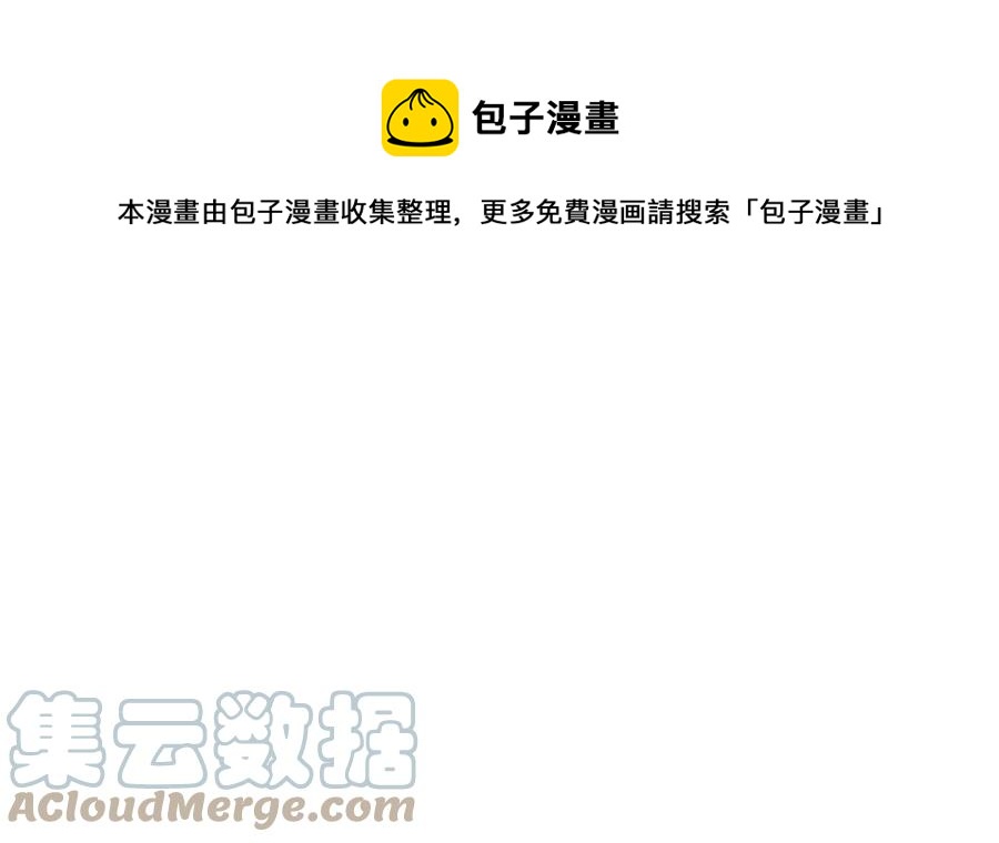 第53话 失败的调查80