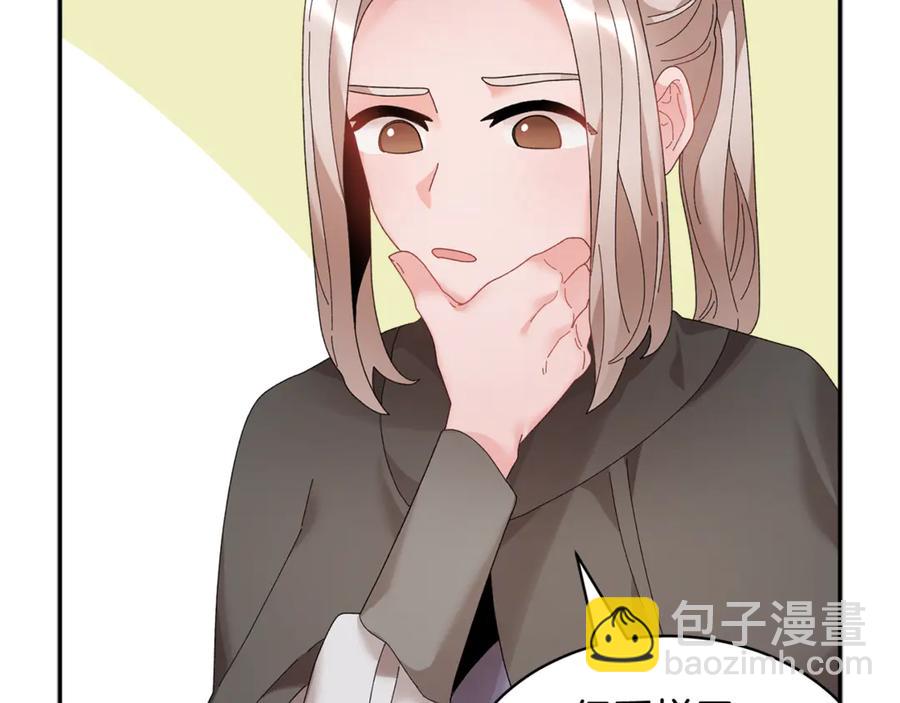 第53话 失败的调查82