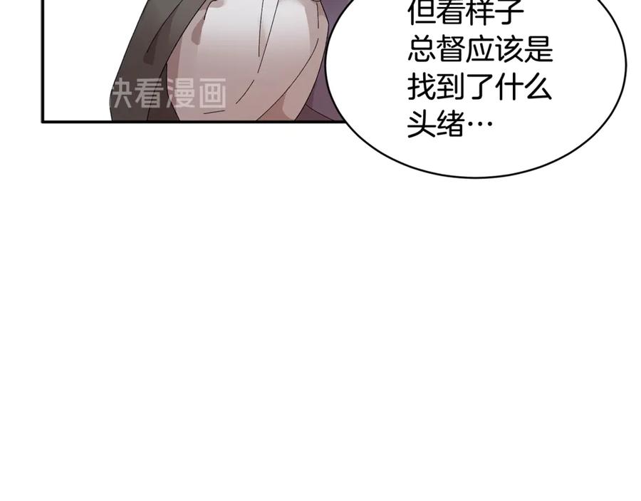 第53话 失败的调查83