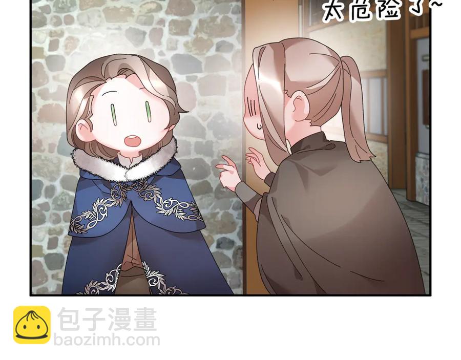 第53话 失败的调查85