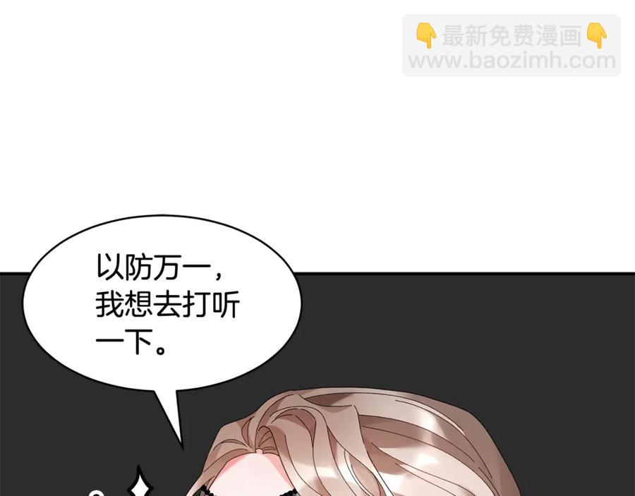 第53话 失败的调查89