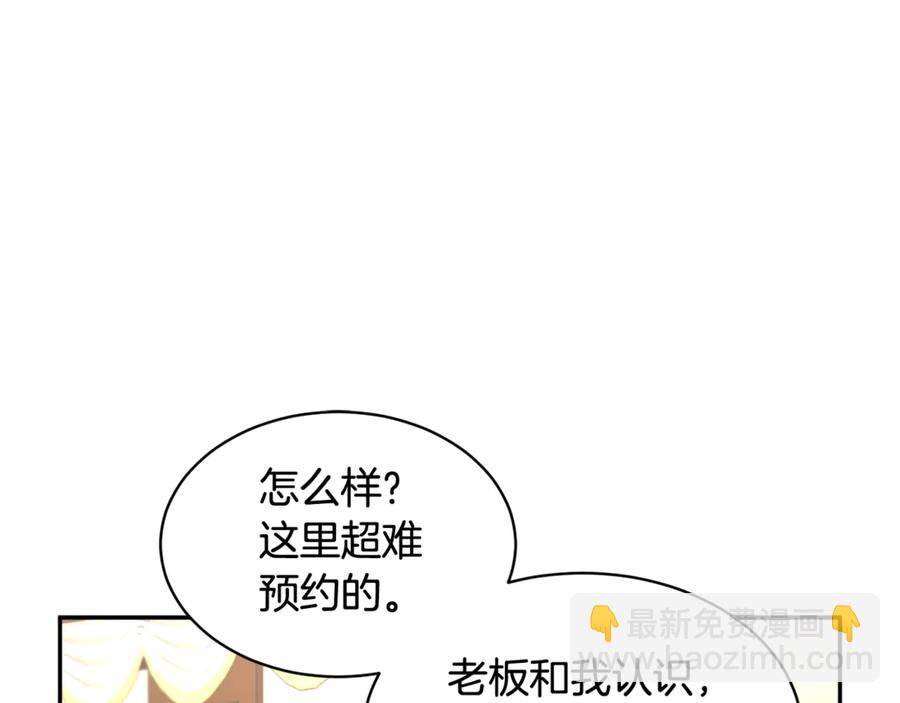 第53话 失败的调查9