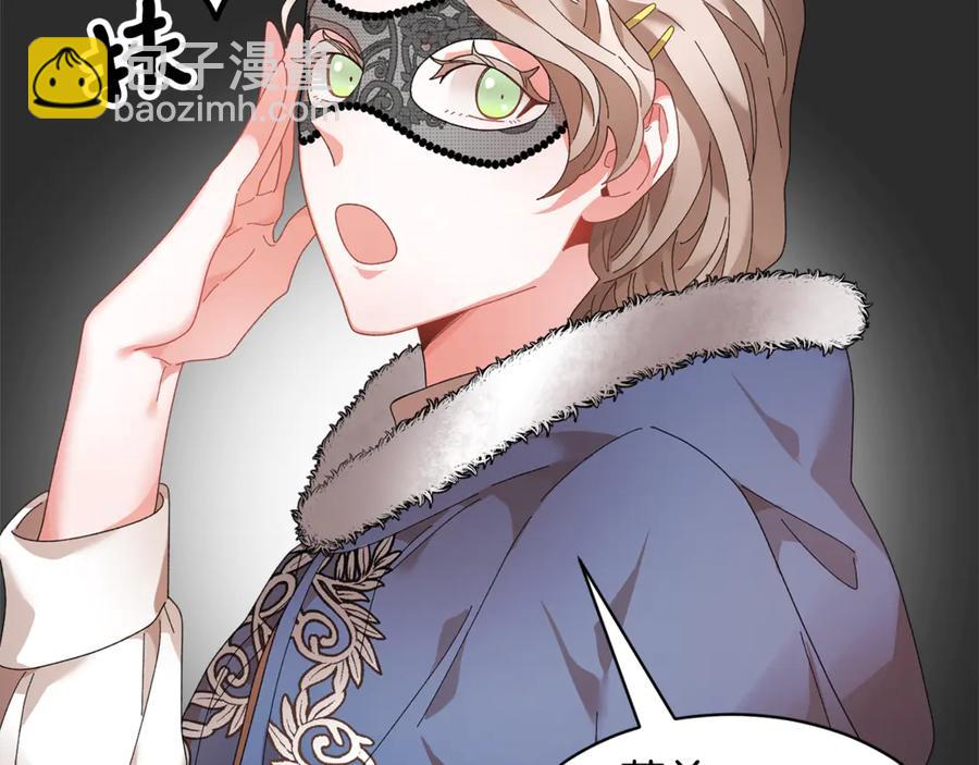 第53话 失败的调查90