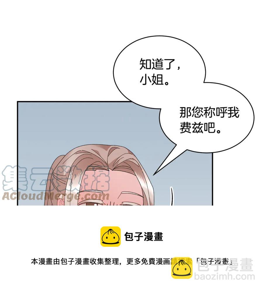 第53话 失败的调查92