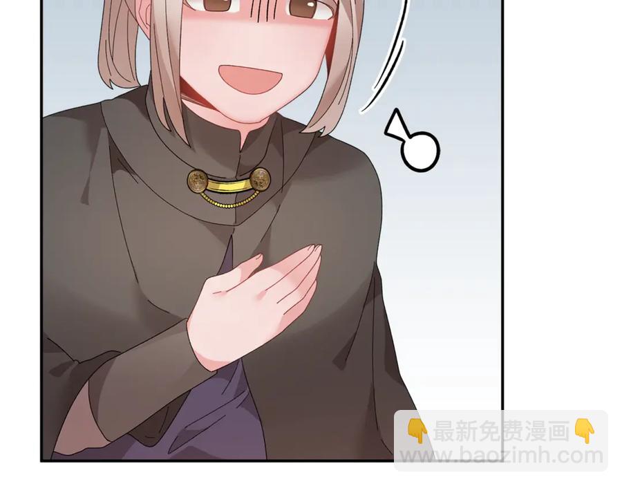 第53话 失败的调查93