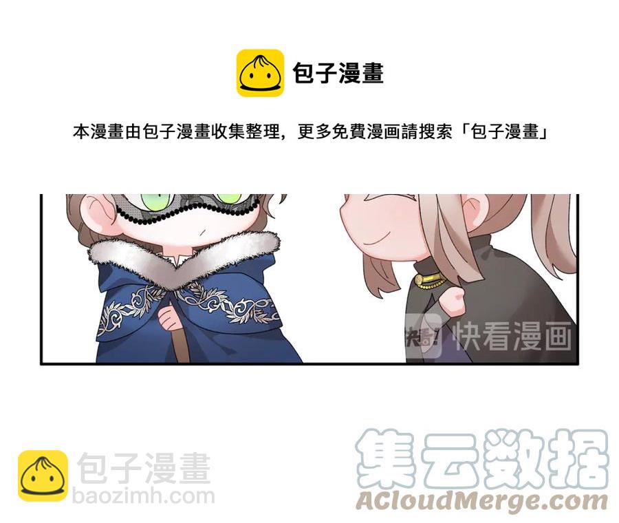 第53话 失败的调查96