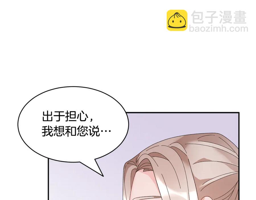第53话 失败的调查97