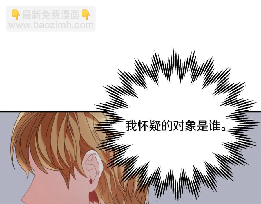 第54话 新线索101