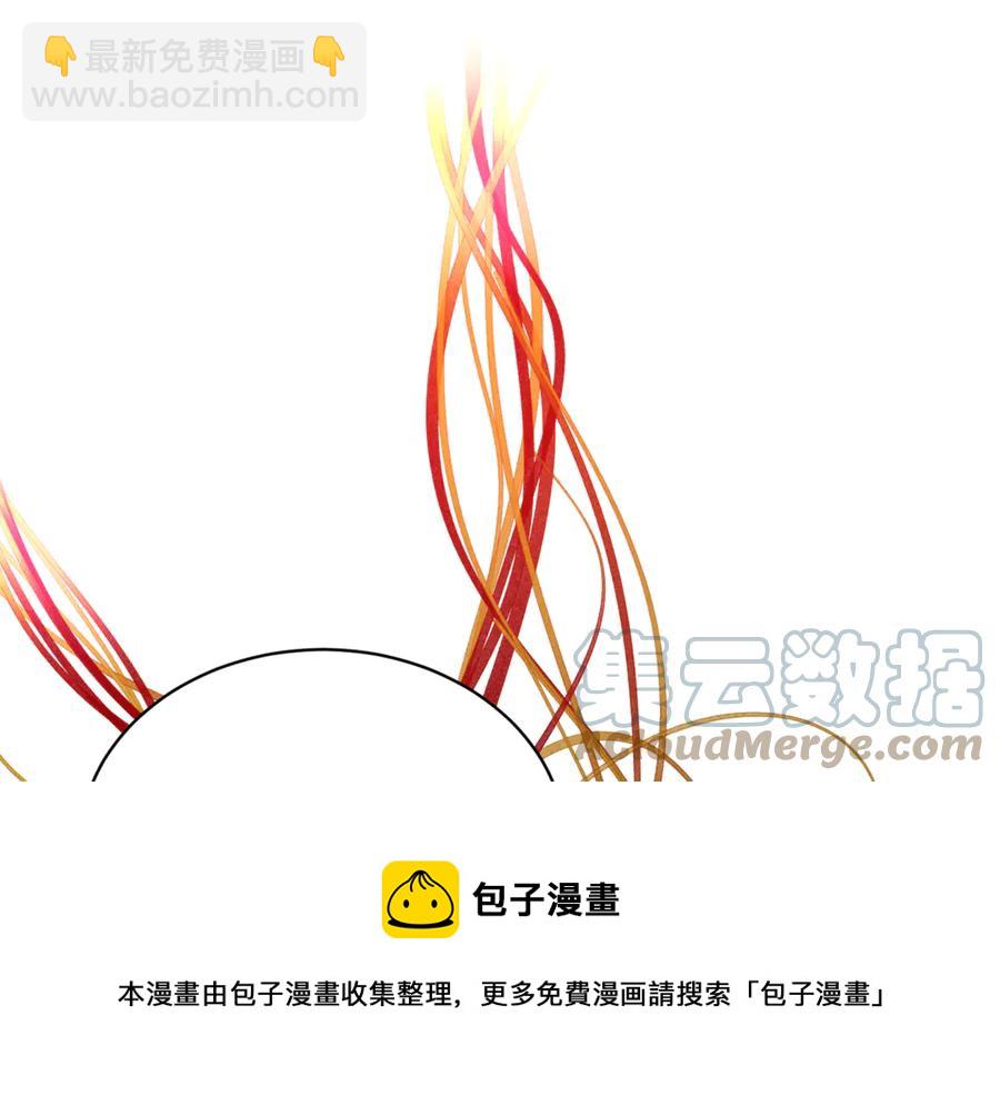 第54话 新线索108